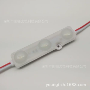 Gaoliang 5730 Ультразвуковой светодиодный модуль Реклама