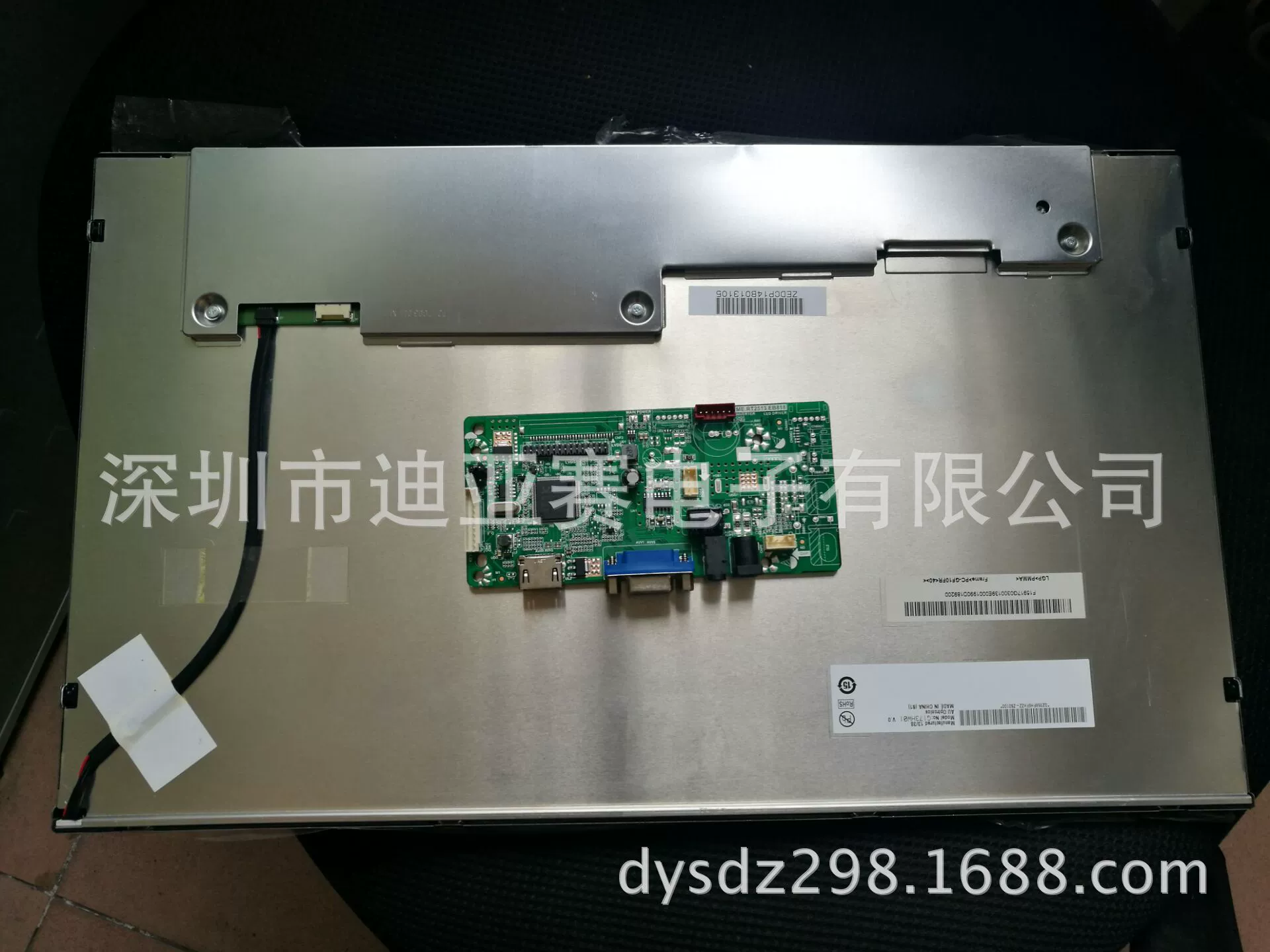 Индустриальный LCD-дисплей 17 дюймов, 17, 17 дюймов, 17, 17 дюймов