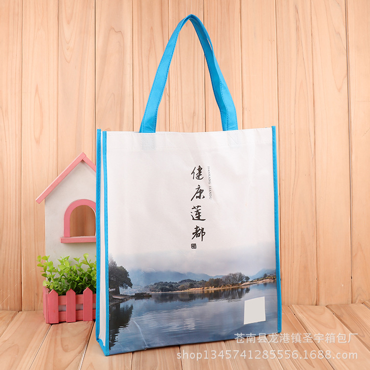 彩色覆膜无纺布袋 创意公益宣传广告礼品手提袋 超市购物袋