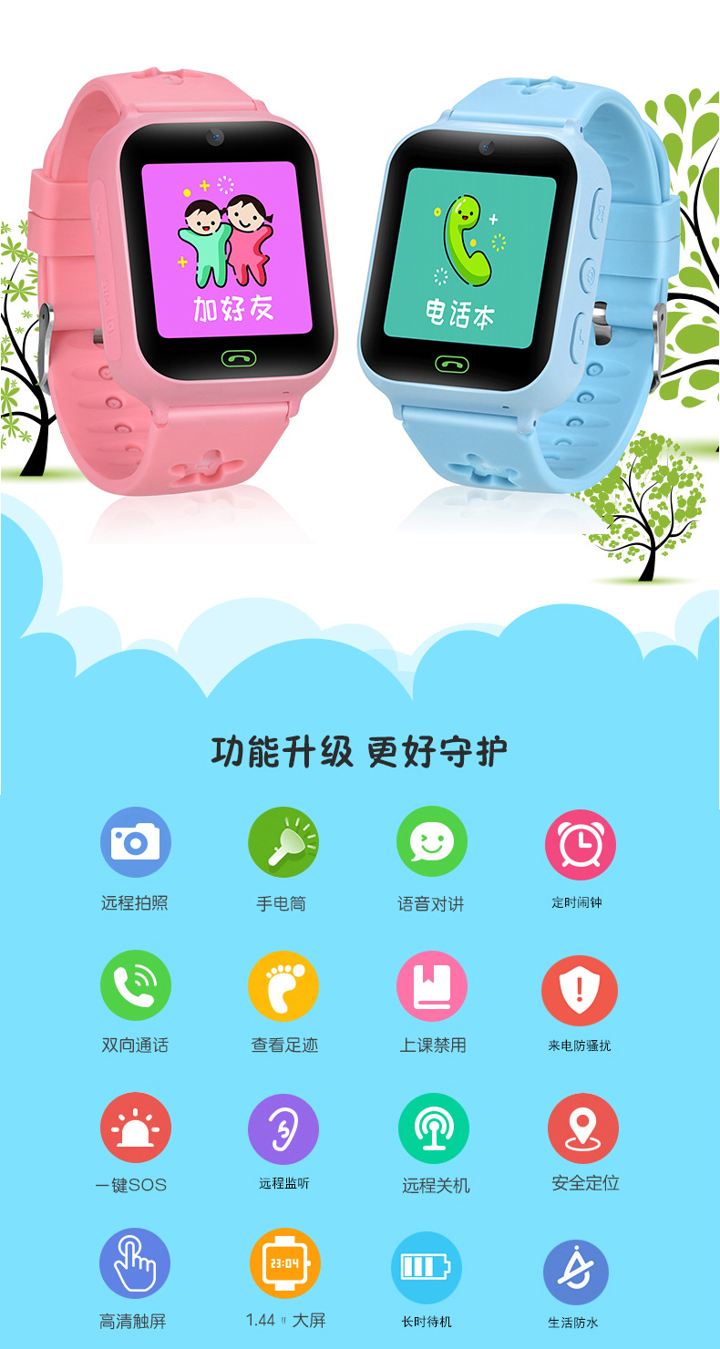 Smart watch BAMI  BAMI - Ref 3390499 Image 12