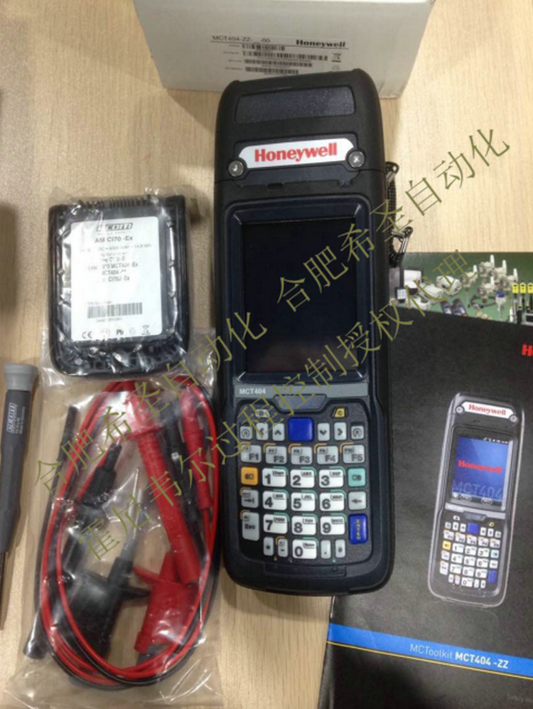 霍尼韦尔MCT404系列多协议通讯手操器