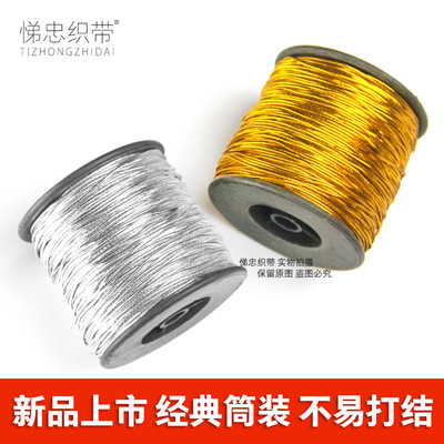 1mm Watkins baking packing Wedding celebration Gift box decorate Tag Elastic rope Silver Line 100 rice/A roll