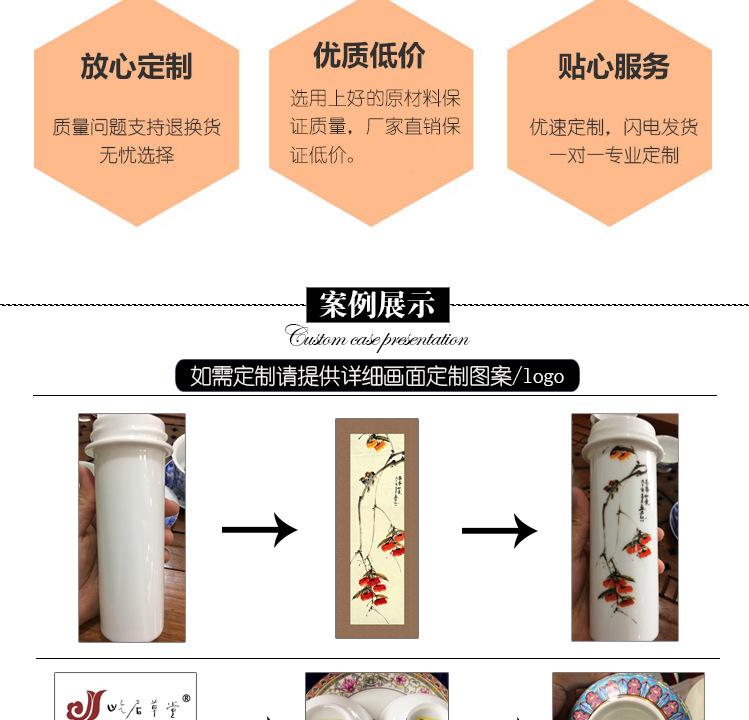 阿里巴巴定制模板2_02