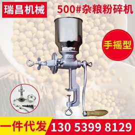 肉品加工设备;研磨机;饮食加工设备