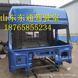 陕汽德龙X3000驾驶室壳体 厂家销售德龙X3000壳体总成及配件 图片