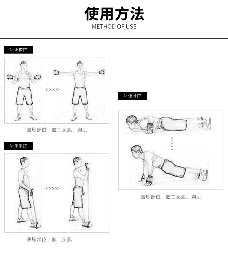 多管拉力器详情_06