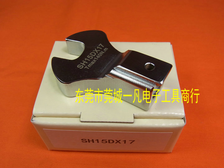 SH15D*17 开口扳手头 SH15DX17 可换头扭力扳手头 TOHNICHI东日