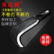 �L�ڹ��� Ӣ�_����6̖�񵶑����_ɽҰ�I���񵶈@���r����֦砵�