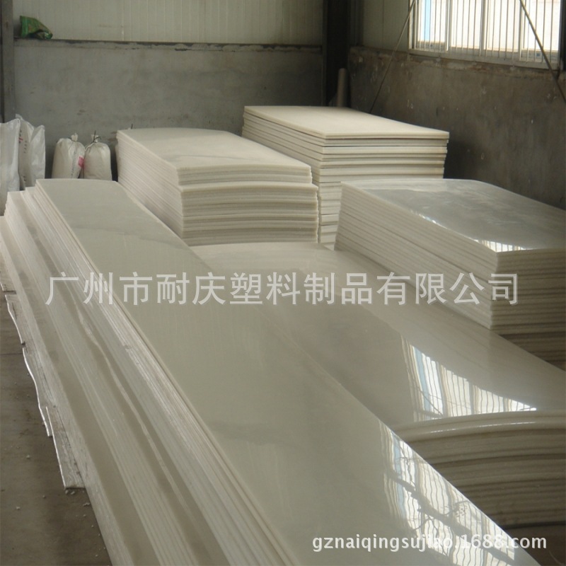 【低价供应】耐电弧聚丙烯 米黄色pp板 白色PP板 深灰色PP塑料板