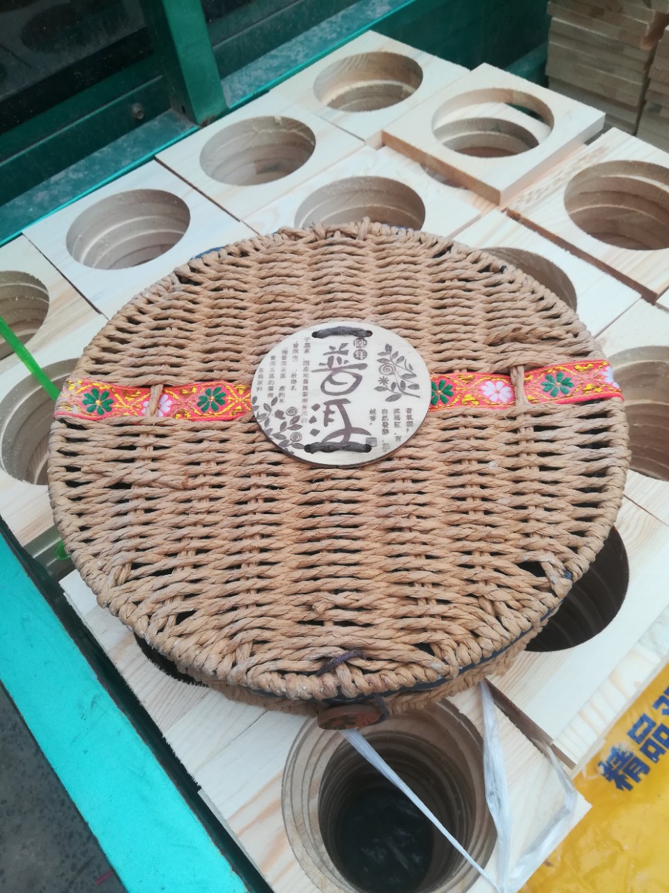 手工编茶叶筐茶叶篓 茶叶包装盒 普洱茶叶盒 现货批发