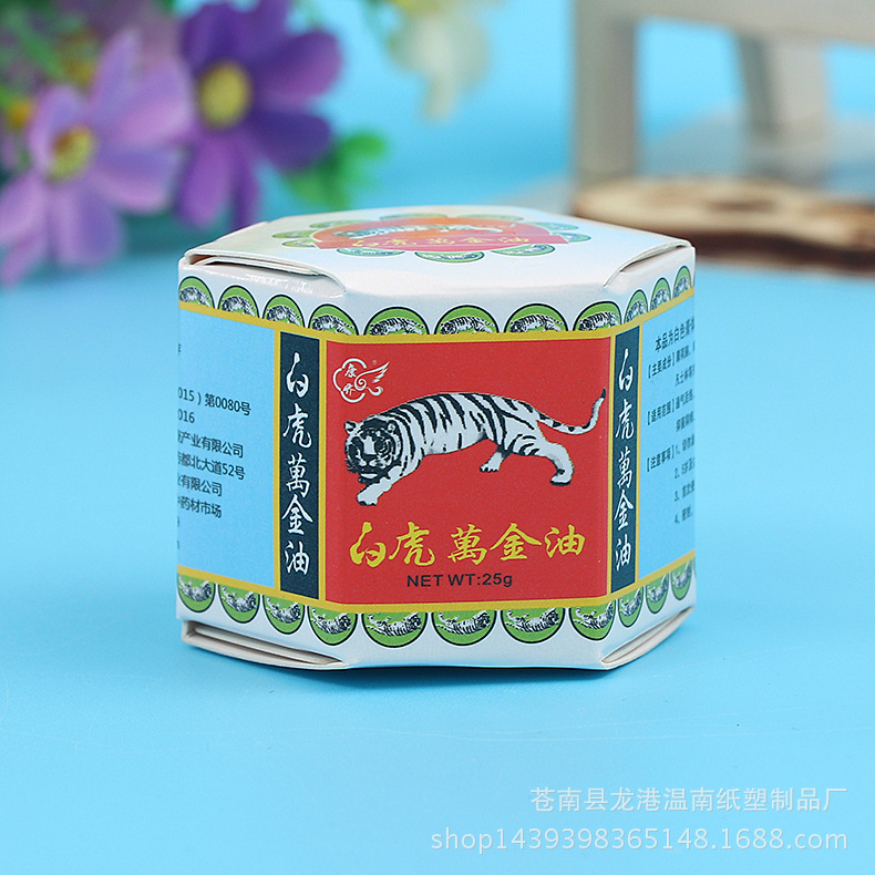大量供应日用品纸盒 家居万金油彩色包装盒 异形纸盒厂家制定