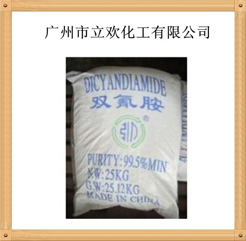 Готовый товар: Дисциандиамид Нинся 99,5% 25 кг/мешок (прямые продажи с завода, высокое качество и низкая цена)