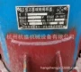 稀释硫酸器