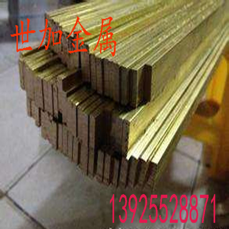 世加专业生产 H62黄铜排规格6*200mm 易导电 导热黄铜排 可零售
