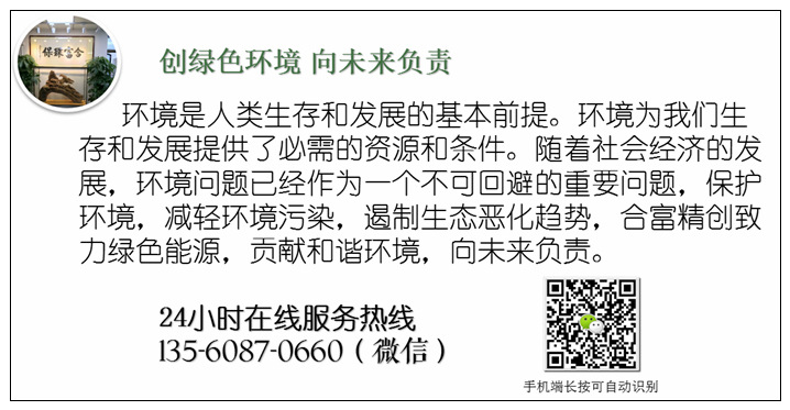 口腔医院废水处理机