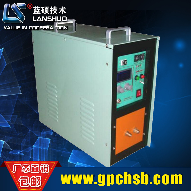 LSW-15kw高频加热机/感应加热设备/中频加热机/热处理设备
