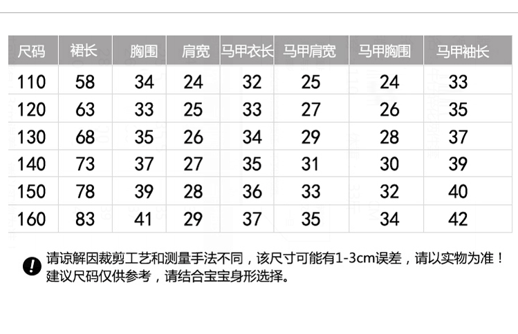牛仔碎花裙两件套_03