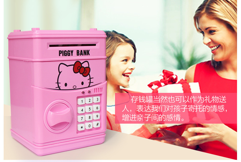 存钱罐 (12)