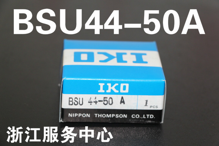 IKO BSU44-50A