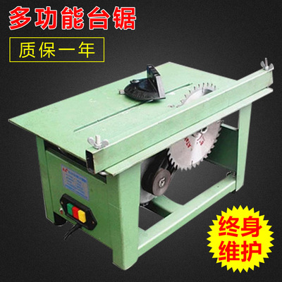多功能1025小型木工台锯切割机木工机床