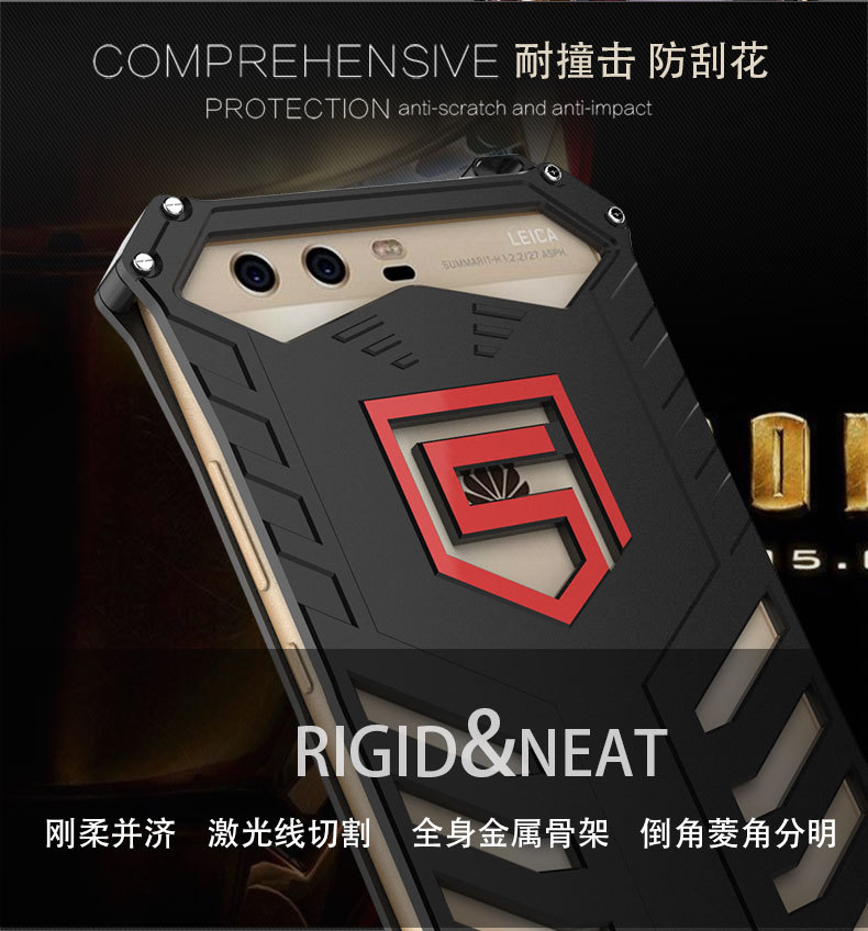 SEISMIK S-ONE Armor Man Shockproof Aluminum Shell Metal Case Cover for Huawei P10 Plus & Huawei P10