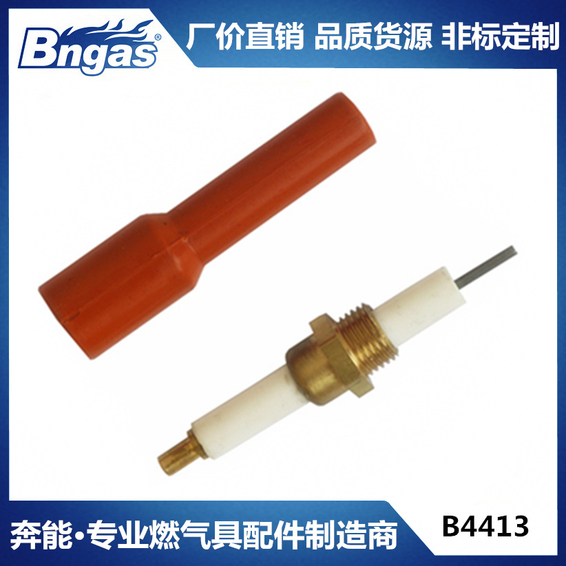 B4413厂家供应点火电极陶瓷点火针带卡套点火配件长明火组件