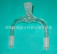 供应二路真空接受管