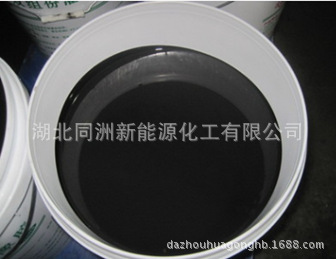 单组份黑胶线圈磁胶 电感电器灌注胶黑浆 导电胶、低温环氧胶UV胶