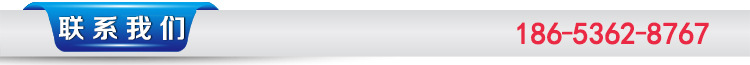 联系我们