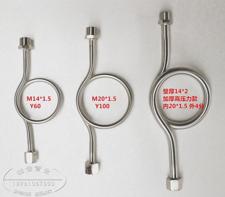 不锈钢 缓冲管 压力表表弯90度无缝钢管304材质 壁厚14*2