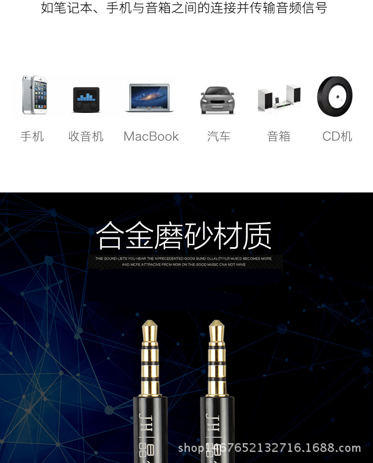 公对公音频线黑色_04