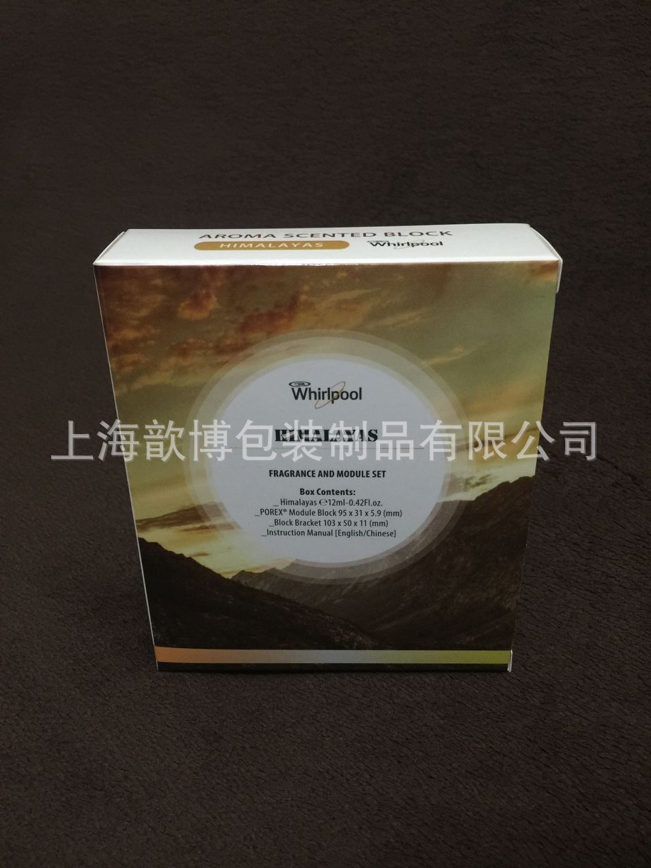 厂家专业生产 350G白卡纸和折盒 精美 优质低价 四色印刷 实拍