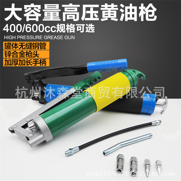 挖机货车高压黄油枪重型牛油枪打黄油机黄油桶单杆单压手动加油枪