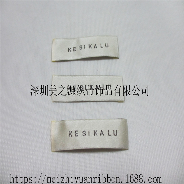 专业服装提花唛头 商标织唛丝带印刷LOGO 纺织字母刺绣带