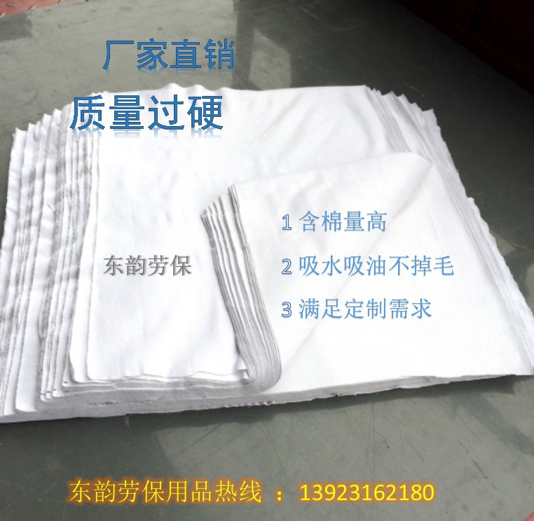 棉布擦机布抹布白色棉布碎布废布工业抹布厂家直销批发白布全棉布