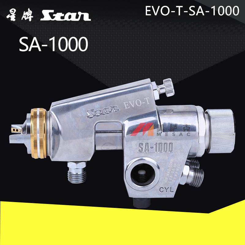 台湾星牌EVO-T-SA-1000喷枪低压环保自动喷枪流水线往复机喷漆枪