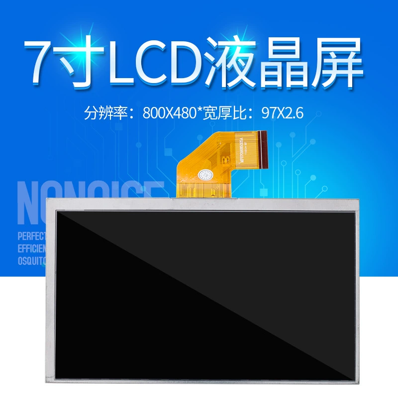 7-дюймовый LCDS 50pin 800*480