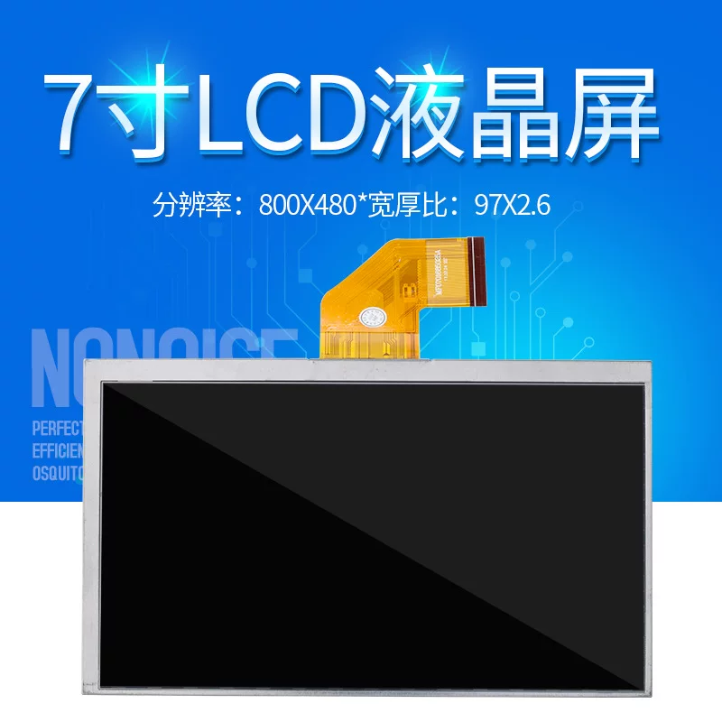 7-дюймовый LCDS 50pin 800*480