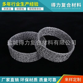 其他发动系统;垫圈;保温隔热材料