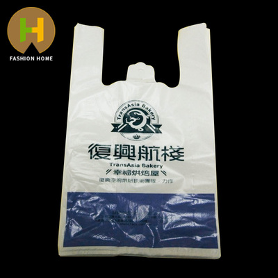 定制背心袋訂做馬夾袋方便購物袋塑料袋廠價直銷印LOGL兔費設計