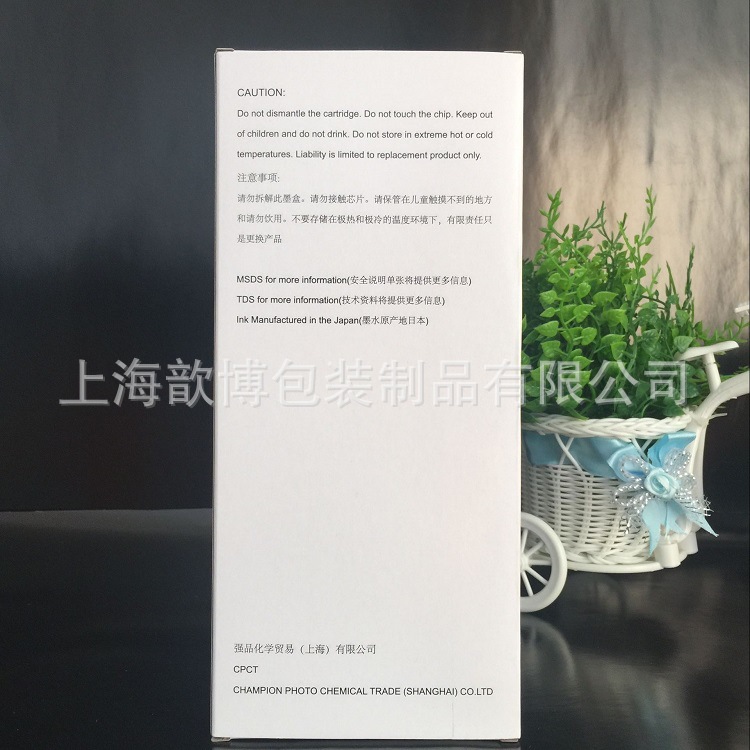 专业定制生产加工350克白卡纸 环保 单色印刷 油墨盒子