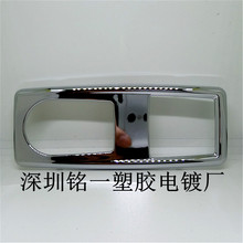 专业ABS塑胶水电镀加工、浙江塑胶电镀厂、代铬/亮铬、