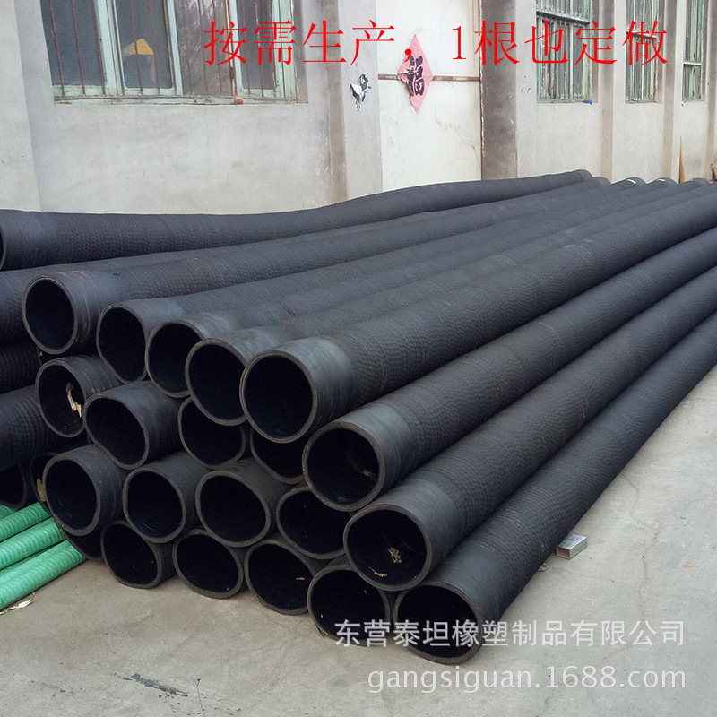 定制生产高压软管橡胶软管 钢丝骨架缠绕 吸排水用 2-20公斤压力