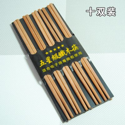 10 Bamboo chopsticks Carbonize Chinese Hotels Bamboo tableware natural supermarket Five yuan Bamboo Chopsticks