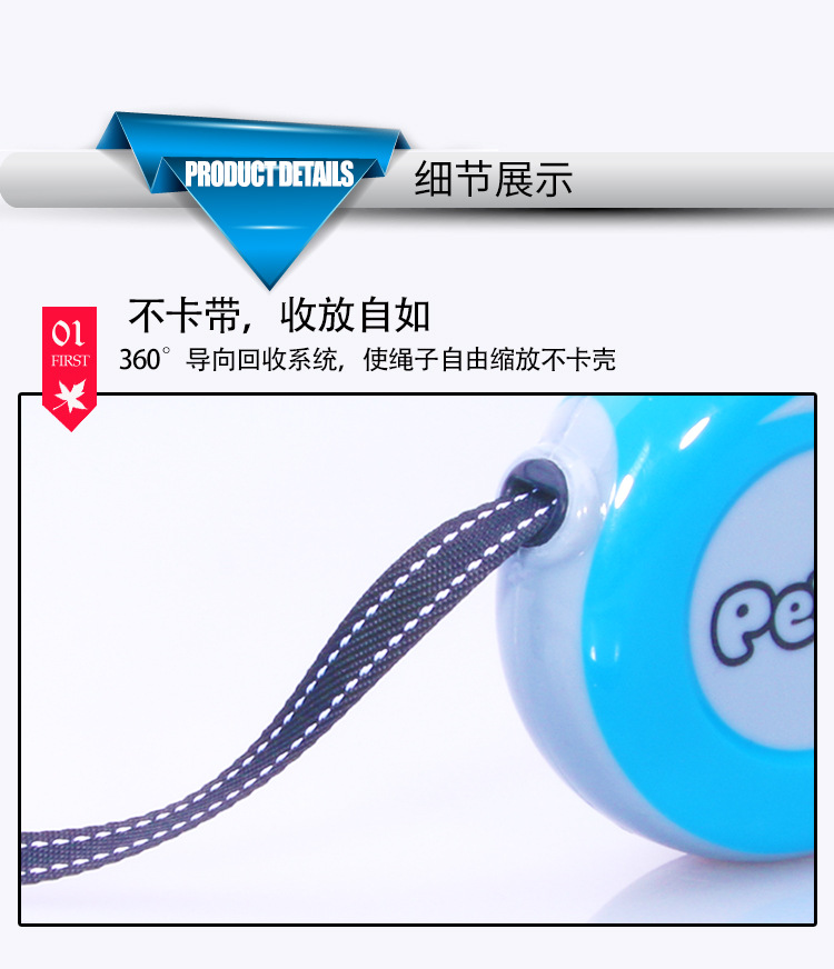 伸缩牵引绳详情125_08