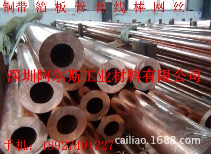锡青铜管 铜套4-3国标拉制、挤制、铸造杯士铜管 高速运转零件