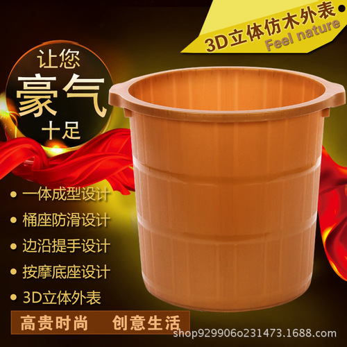 Extra high thickening plastic foot bath bucket with massage bottom, foot bath bucket with cover, foot bath bucket