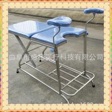 妇科检查床价格_今日最新妇科检查床价格行情