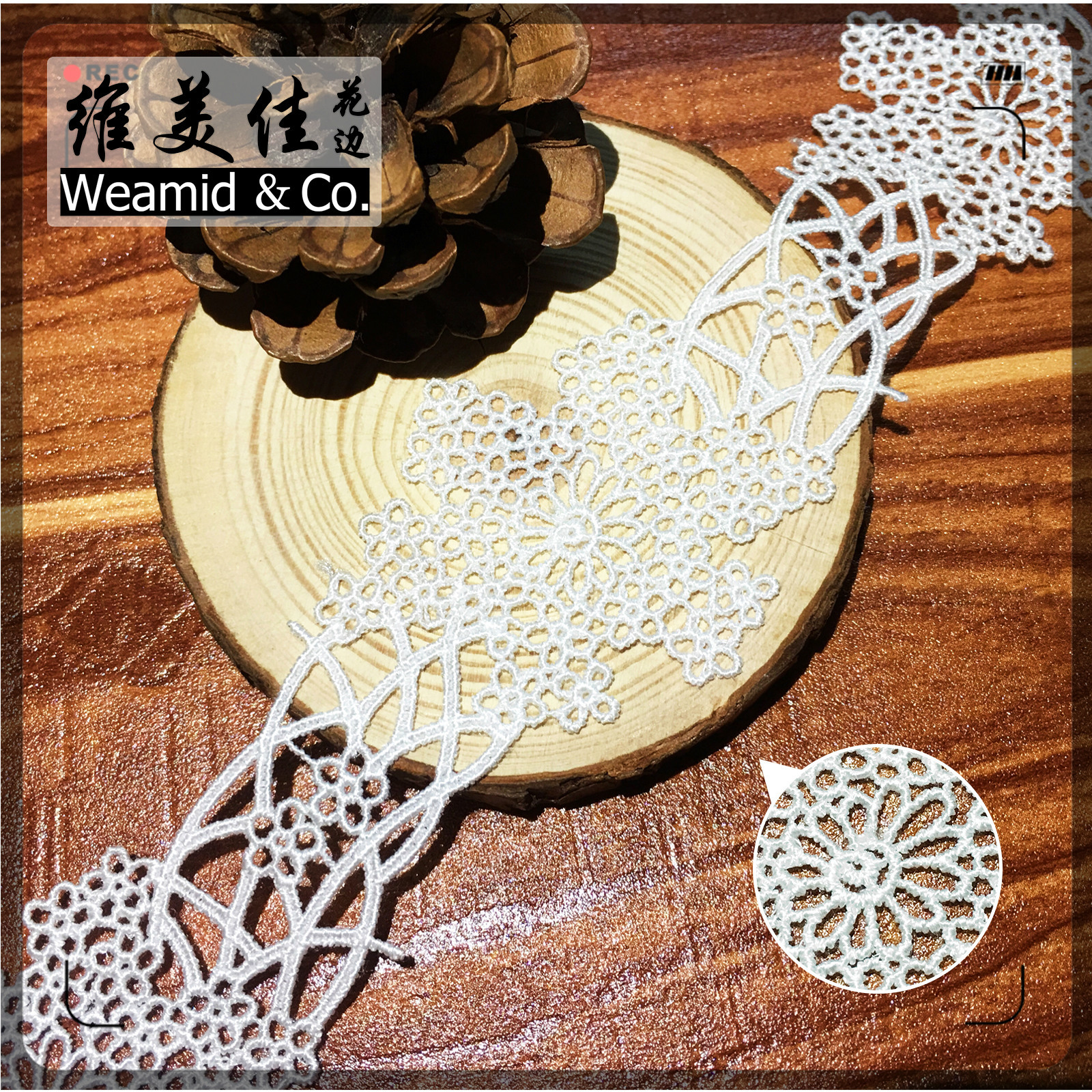维美佳水溶蕾丝绣花边 4.5cm女装白色镂空菊花涤光刺绣花边条码