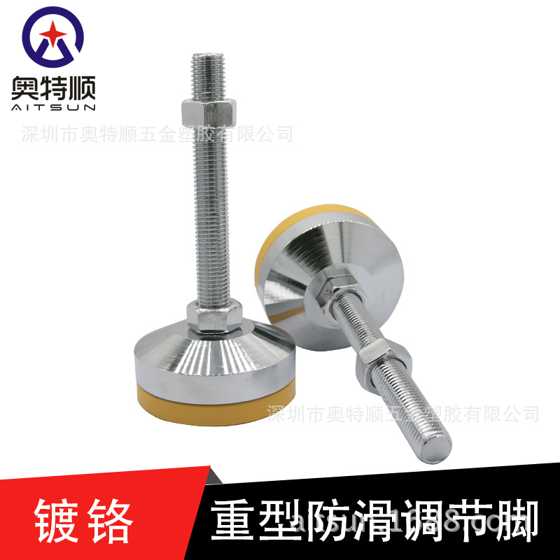 水平支撑脚M16*150*80重型脚杯调节防滑防震机械脚杯可调节地脚|ms